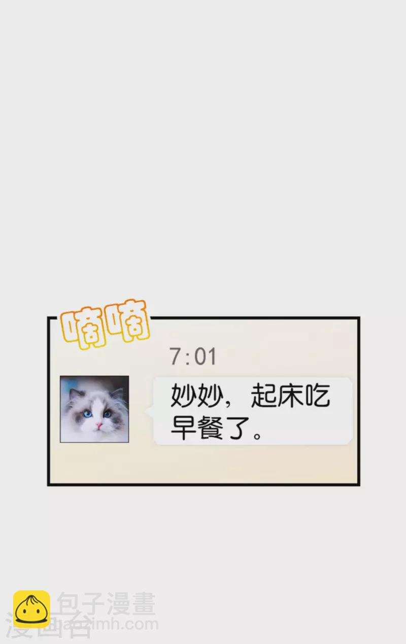 第207话 英“狮”救美