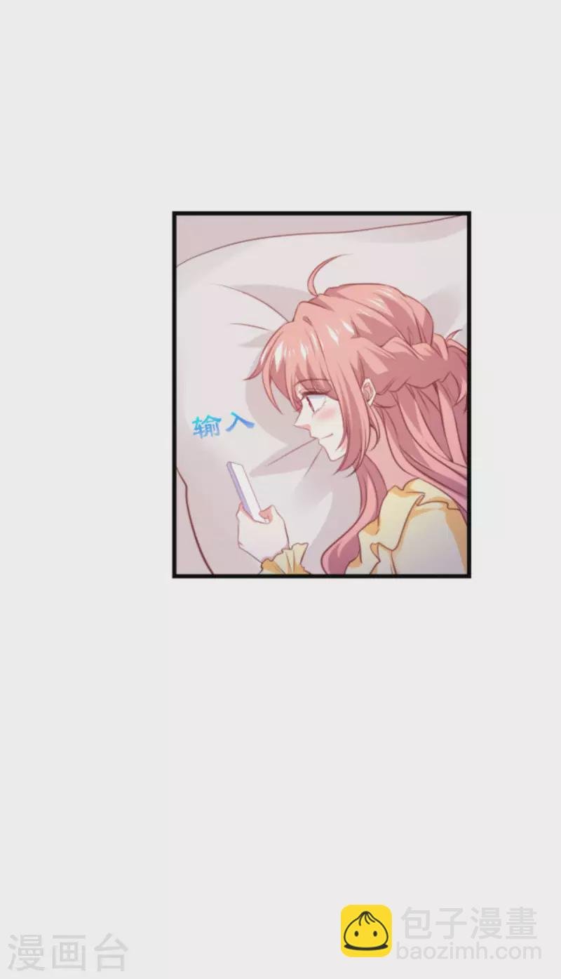 第207话 英“狮”救美