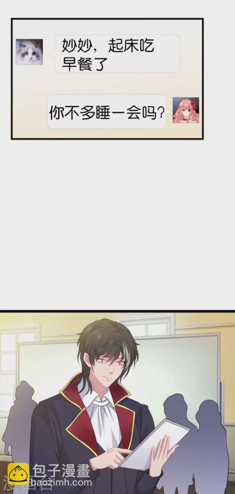 第207话 英“狮”救美