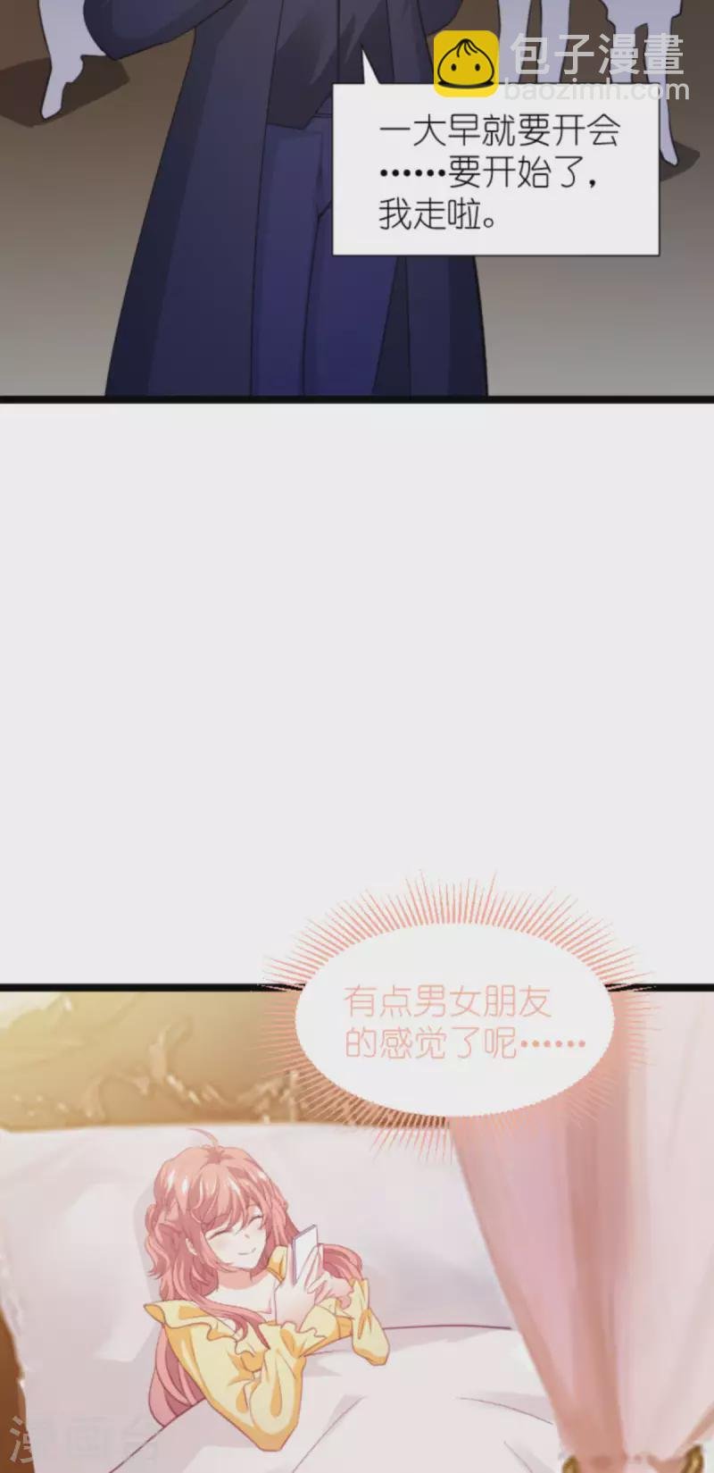 第207话 英“狮”救美