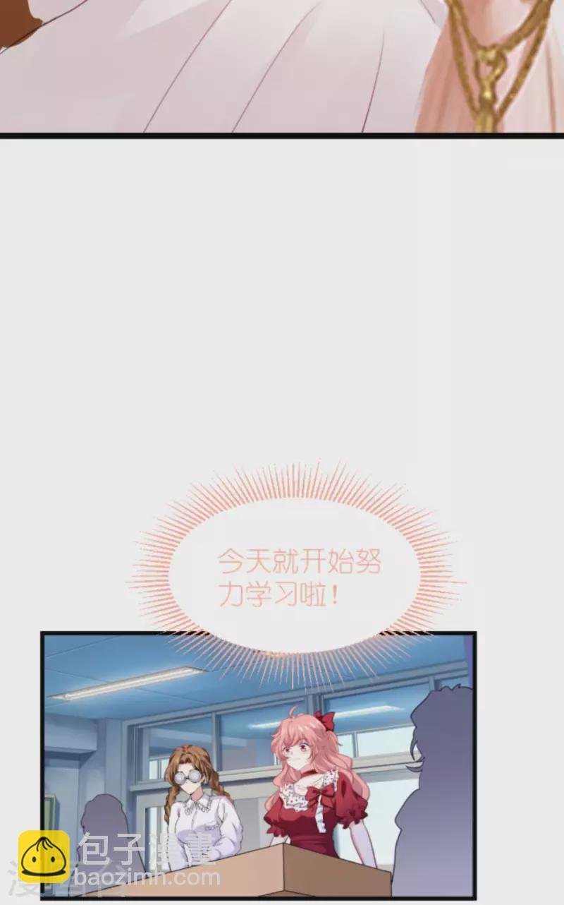 第207话 英“狮”救美