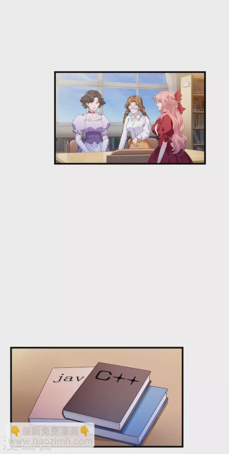 第207话 英“狮”救美