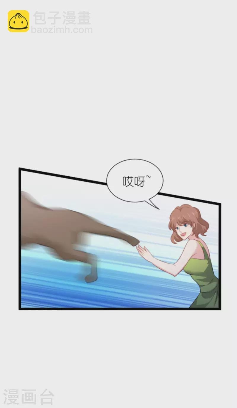 第207话 英“狮”救美