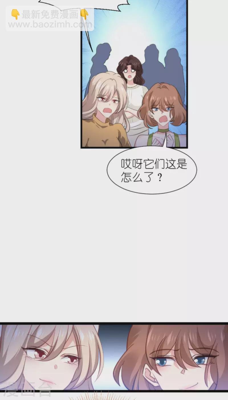第207话 英“狮”救美