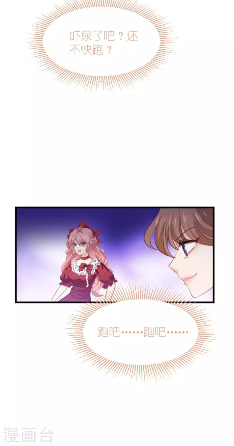 第207话 英“狮”救美