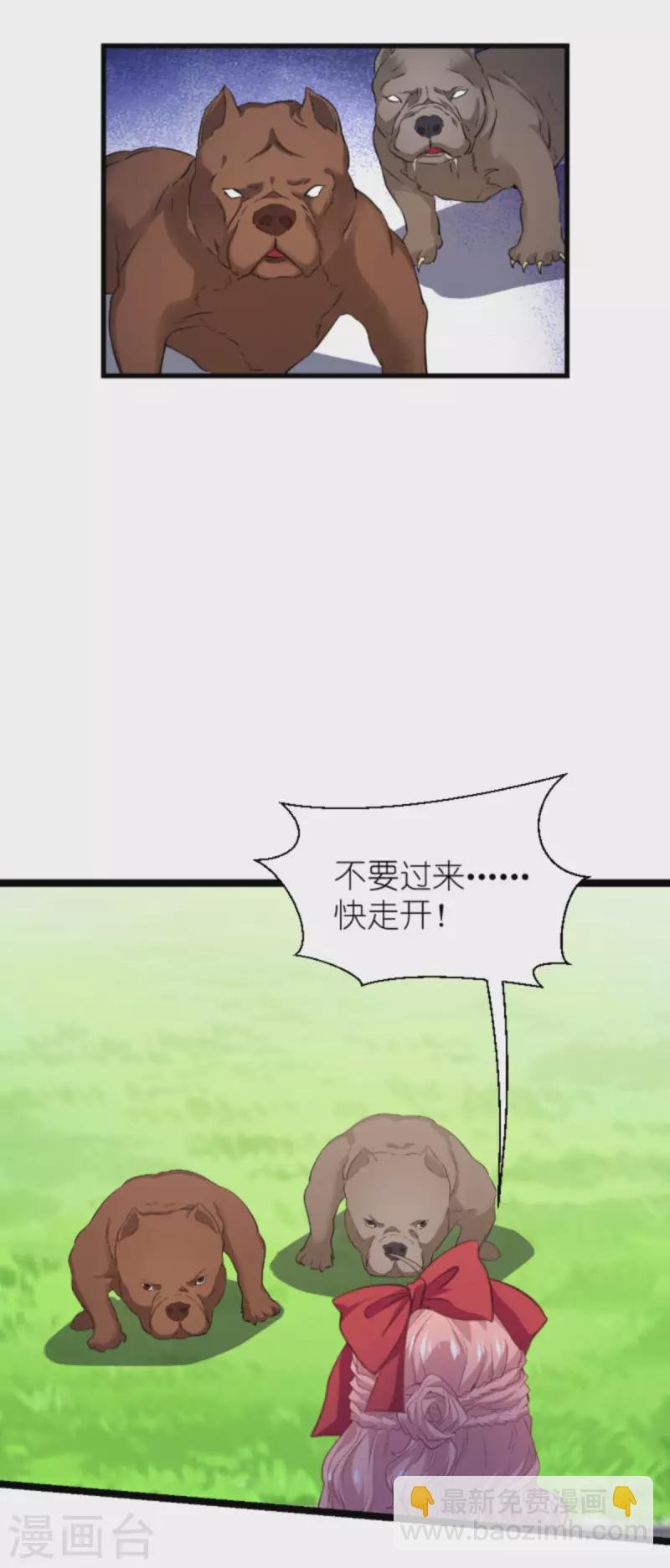 第207话 英“狮”救美
