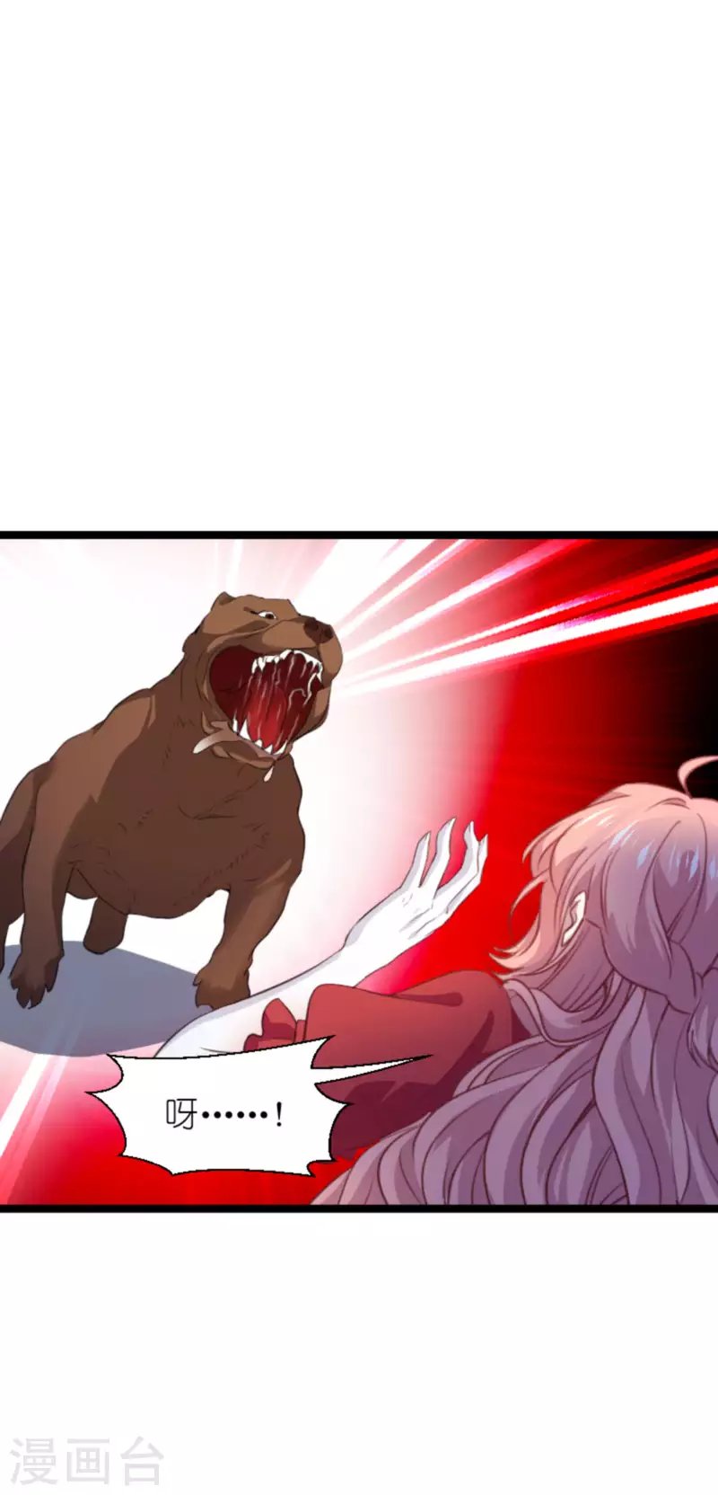 第207话 英“狮”救美
