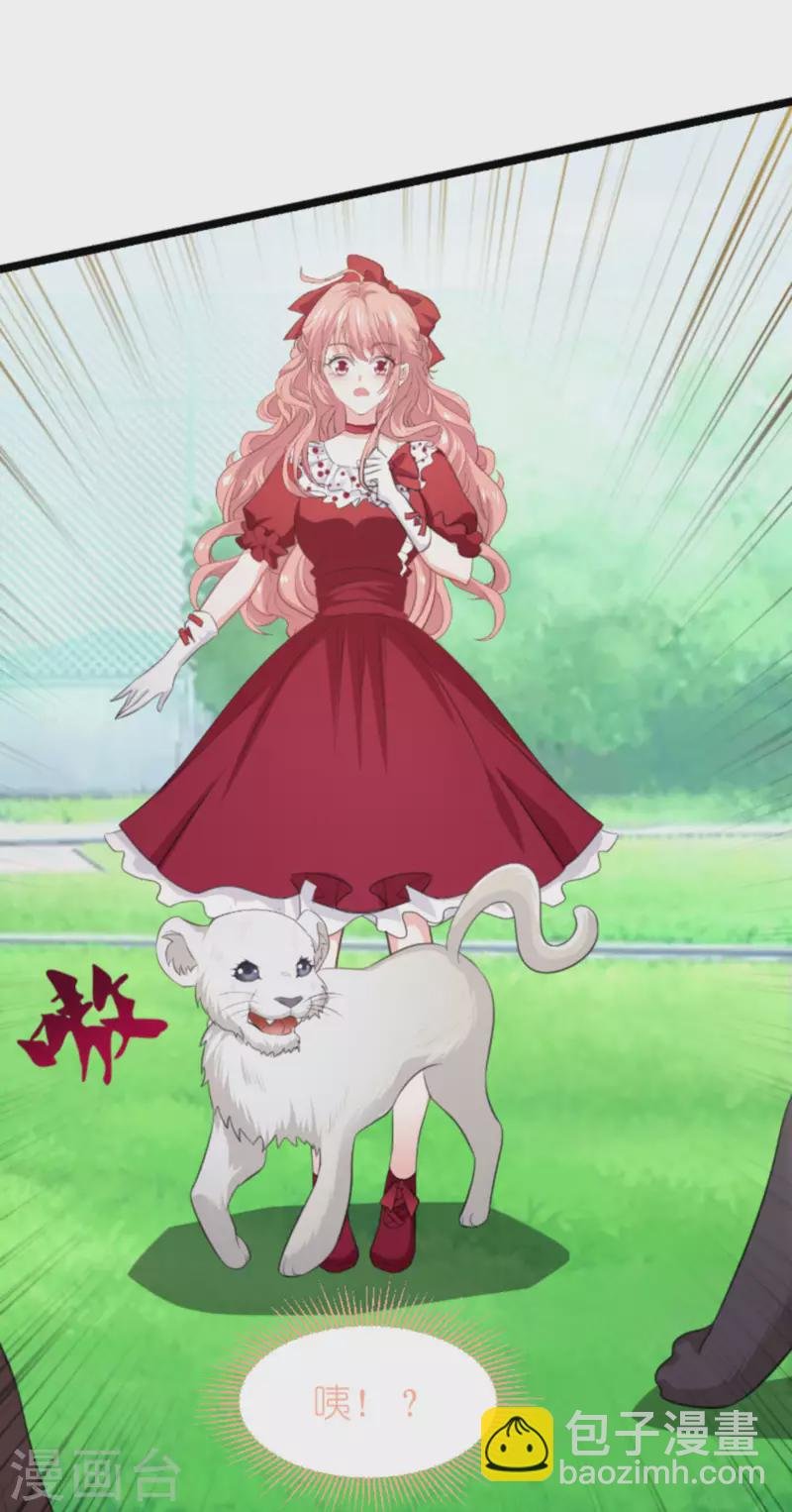 第207话 英“狮”救美