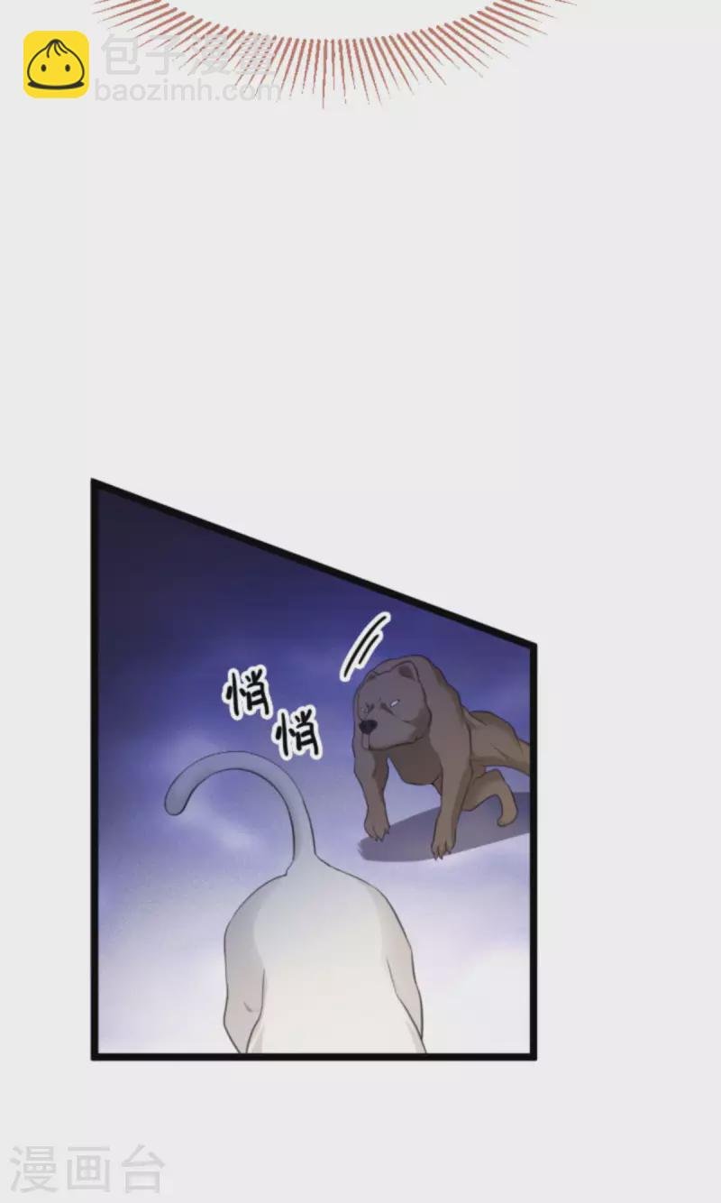 第207话 英“狮”救美