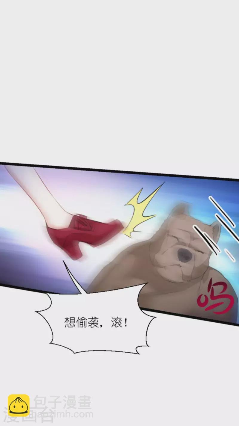 第207话 英“狮”救美