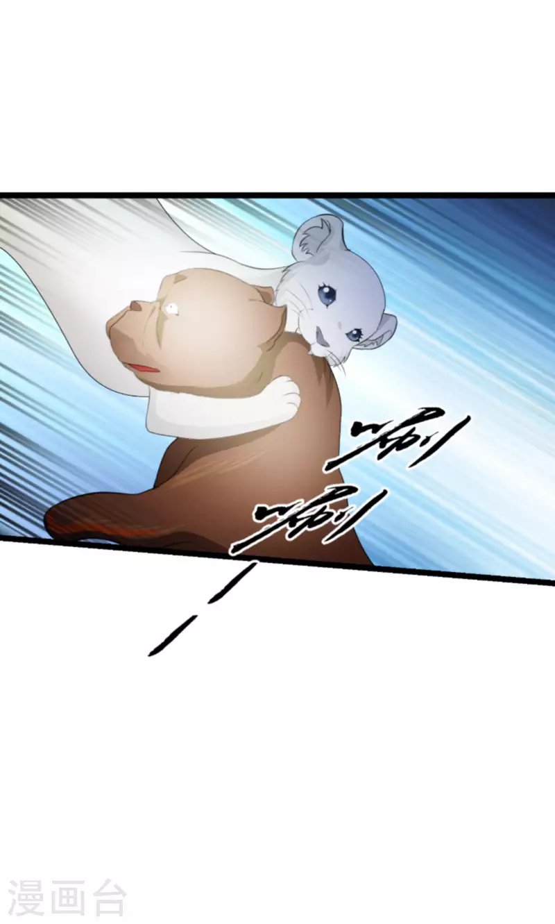 第207话 英“狮”救美