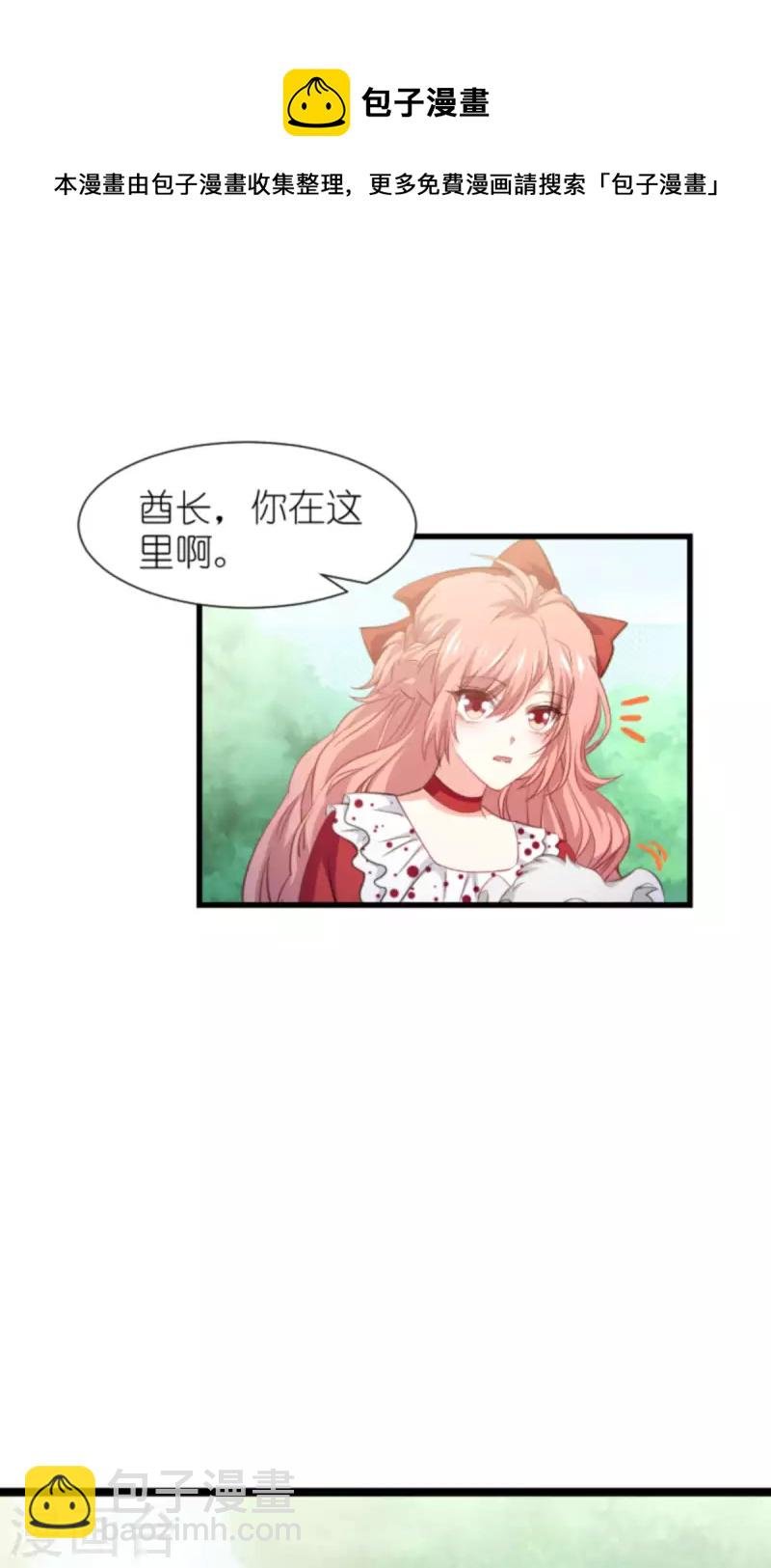 第207话 英“狮”救美