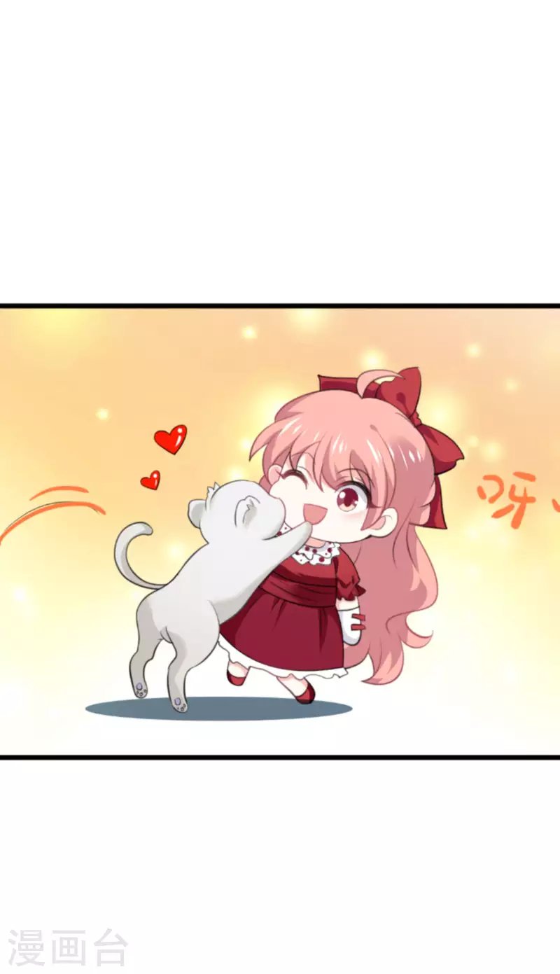 第207话 英“狮”救美