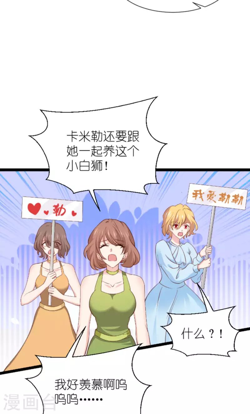 第209话 安德烈的“真面目”