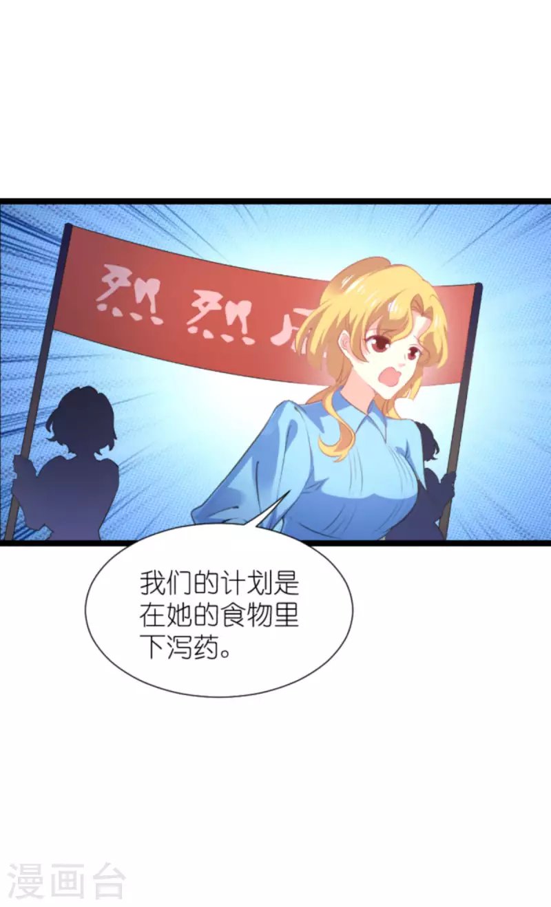 第209话 安德烈的“真面目”