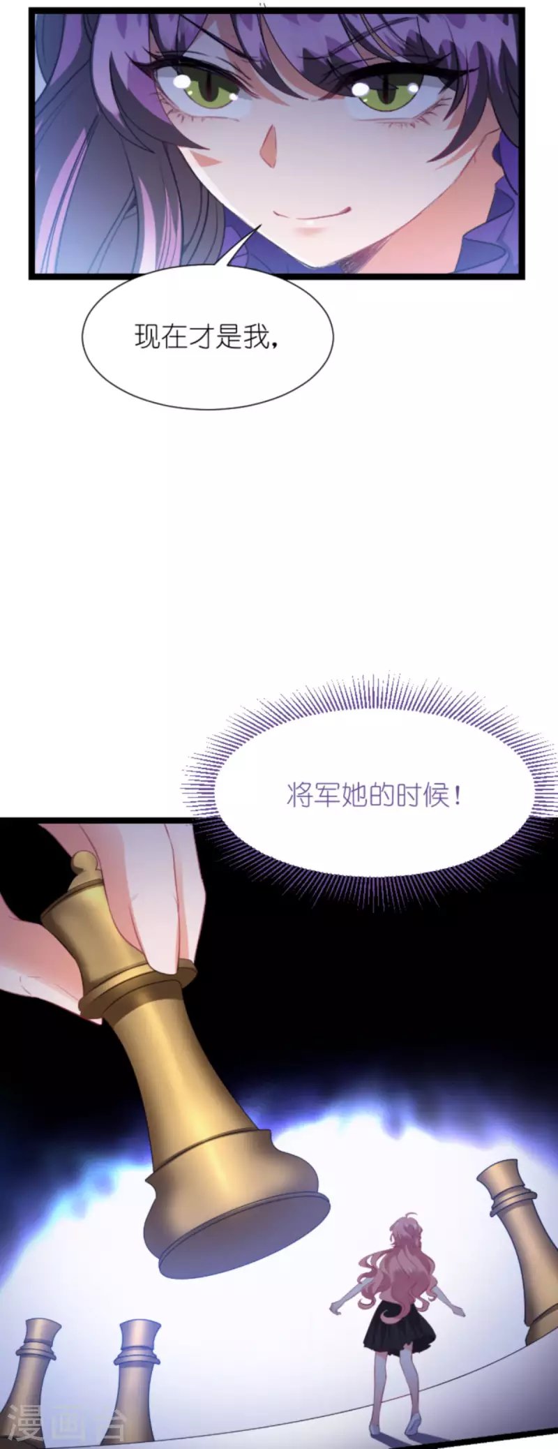 第209话 安德烈的“真面目”