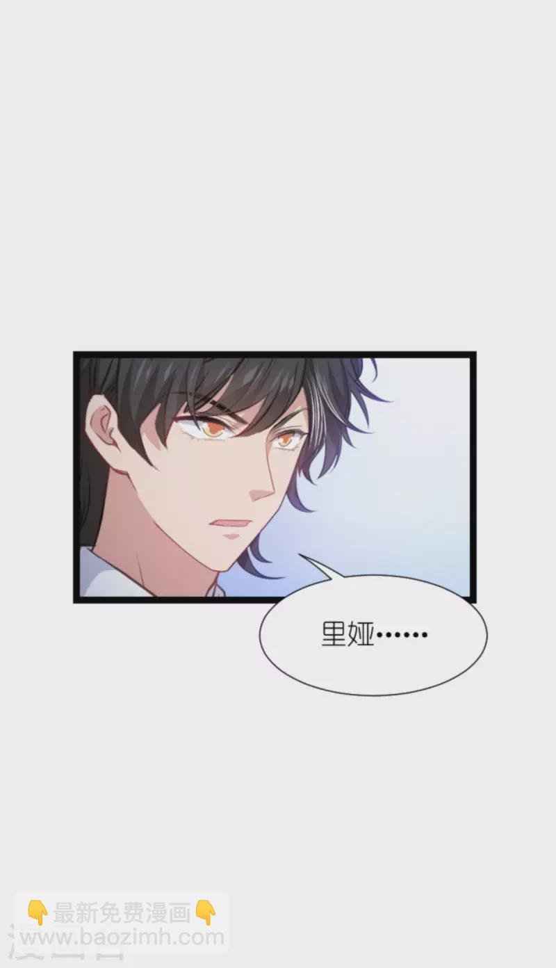 第209话 安德烈的“真面目”