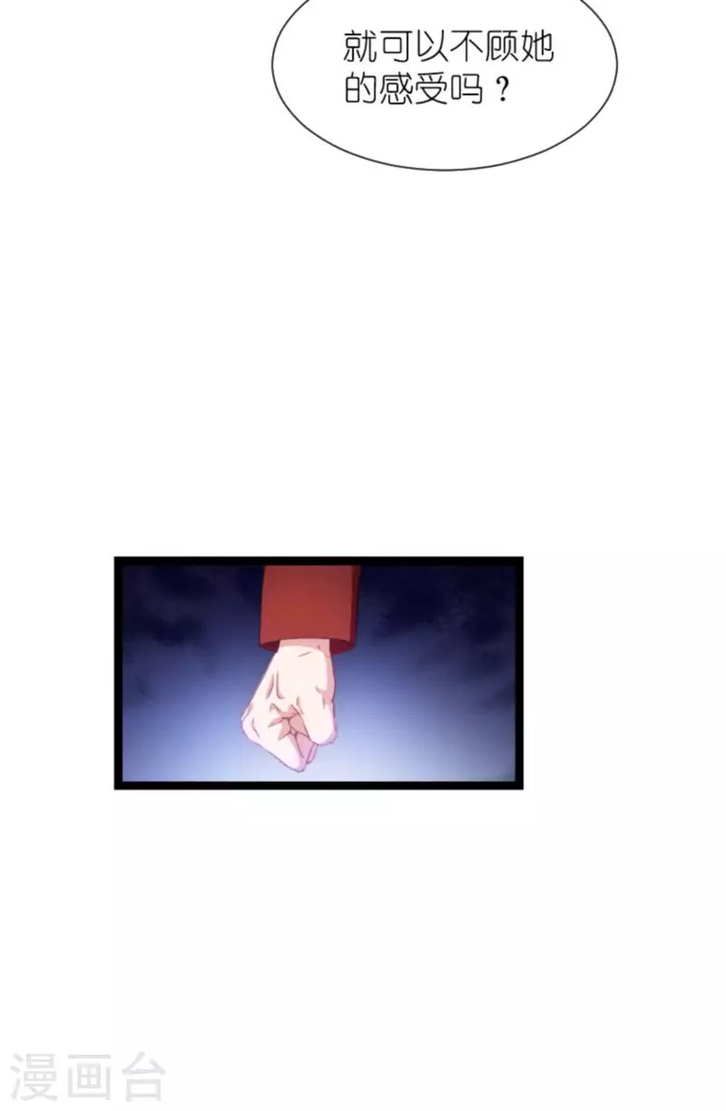 第209话 安德烈的“真面目”