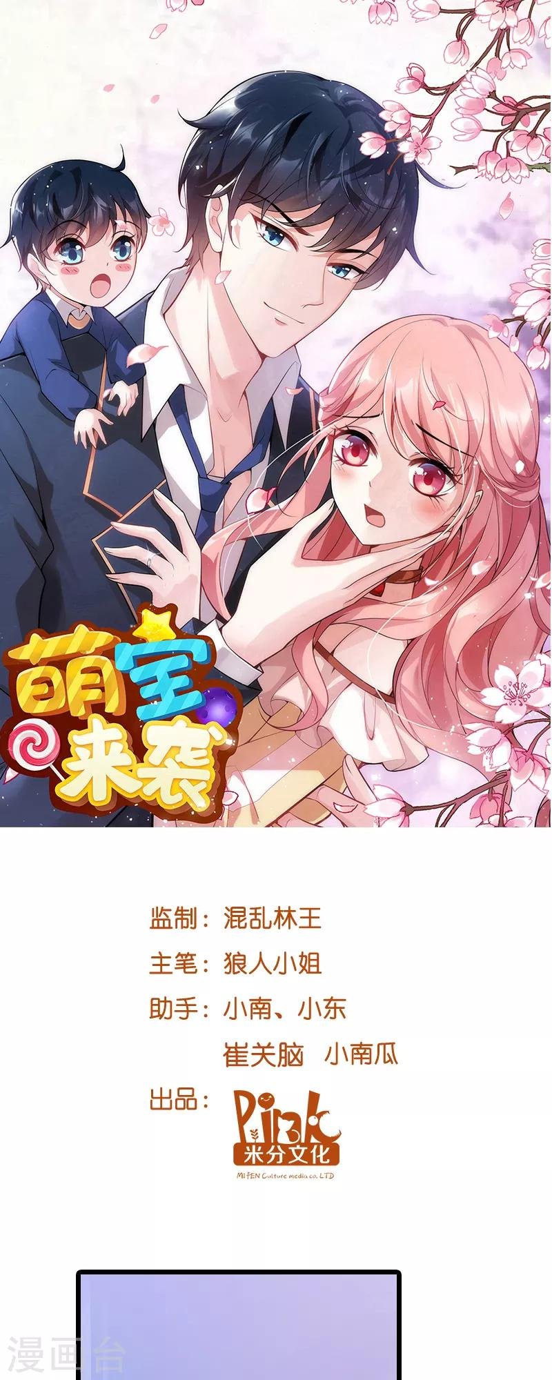 第21话 用实力说话