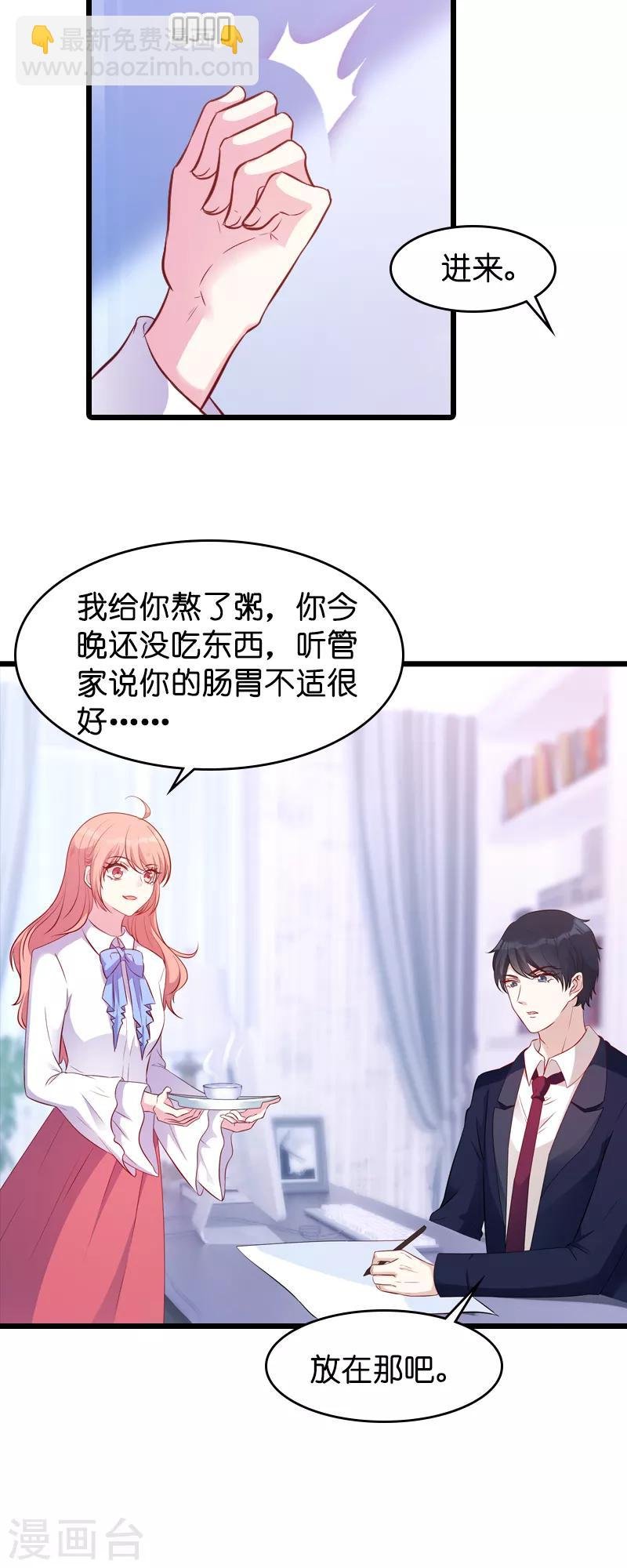第21话 用实力说话