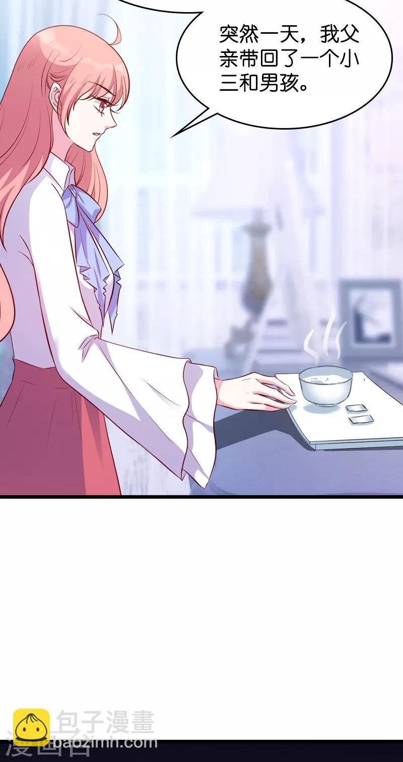 第21话 用实力说话
