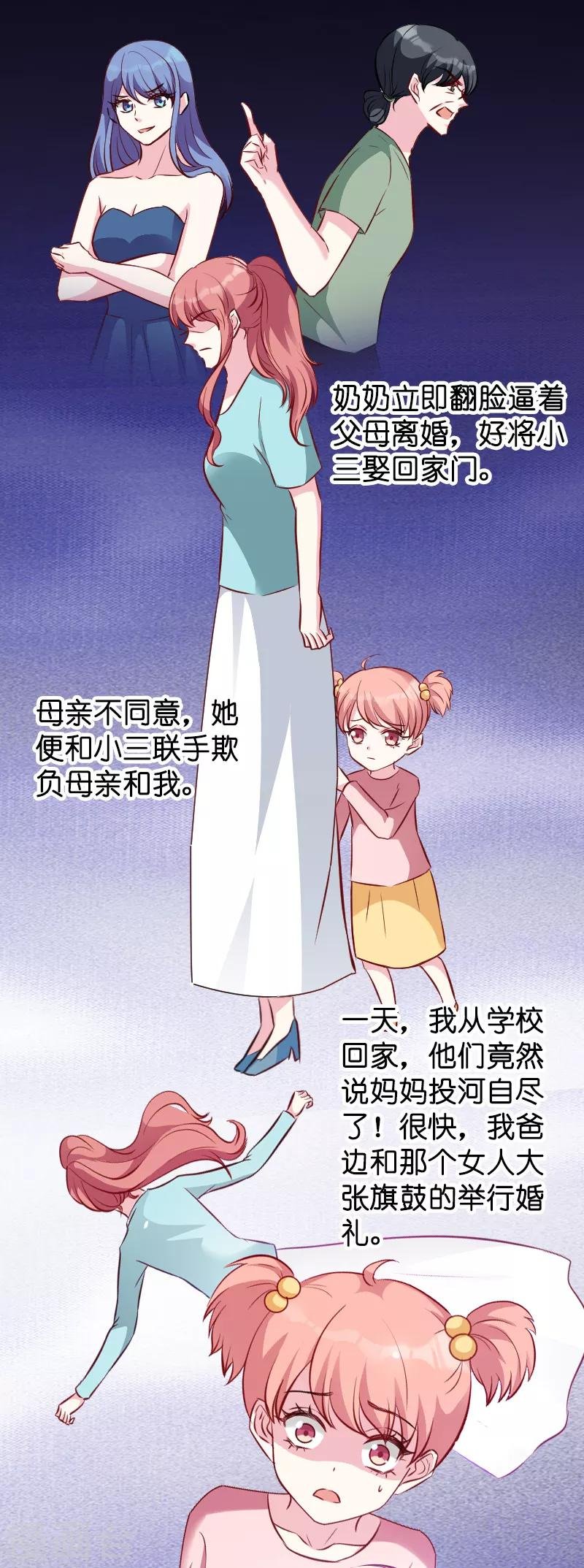第21话 用实力说话