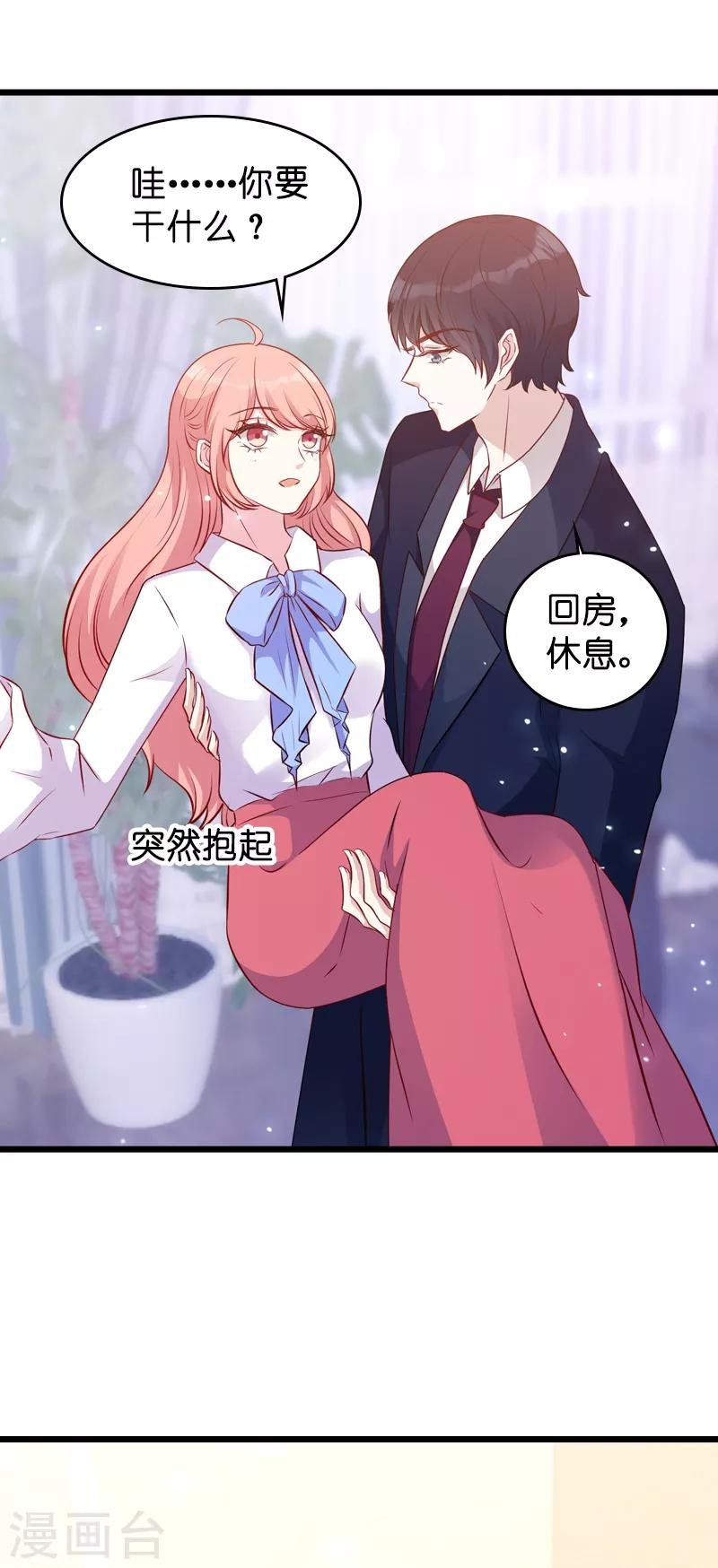 第21话 用实力说话