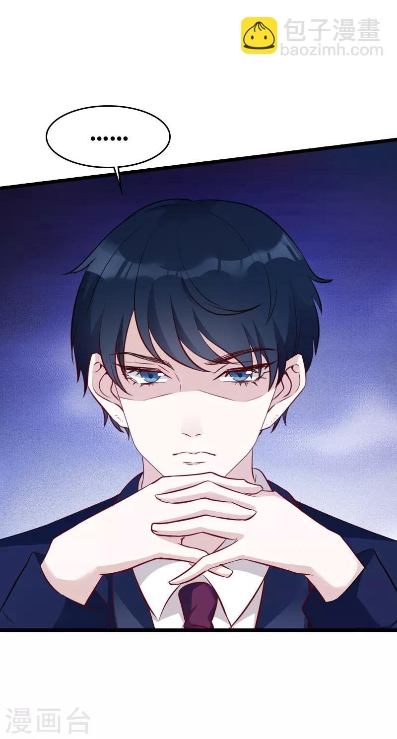 第21话 用实力说话