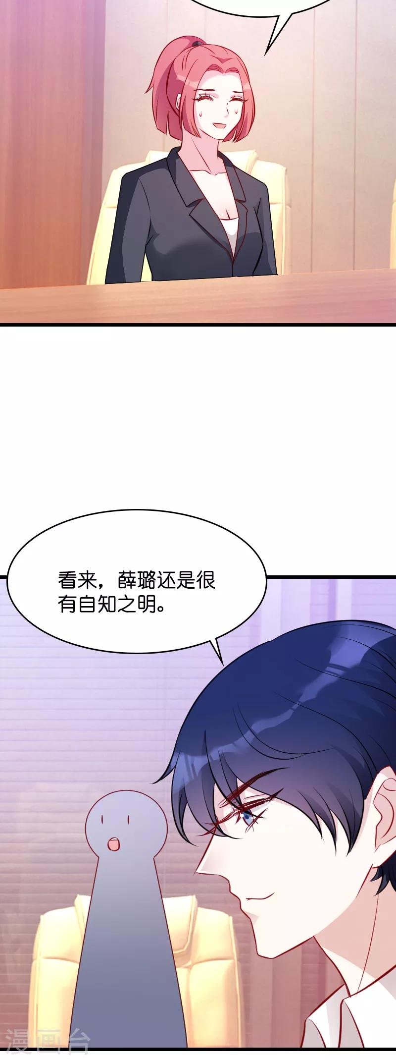 第21话 用实力说话