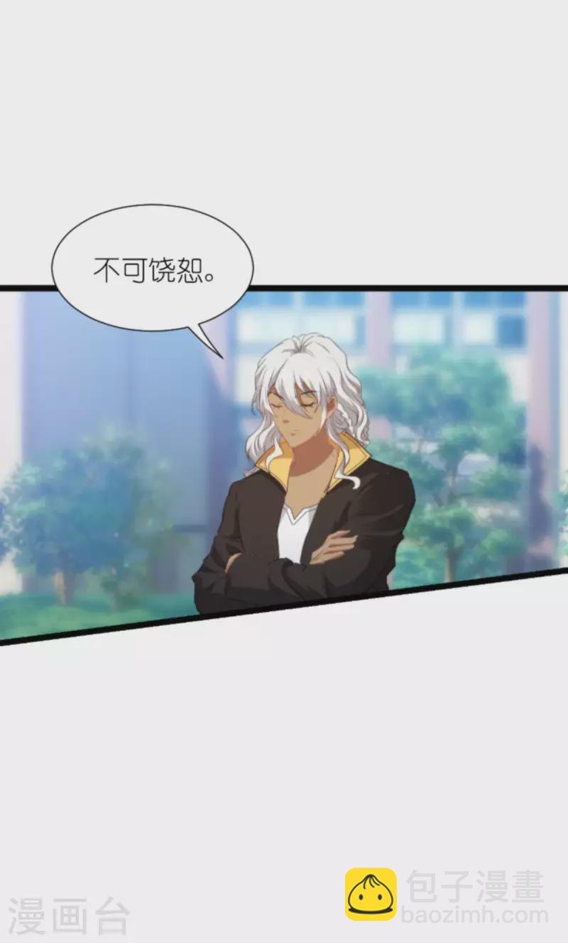 第210话 喜欢你的身世