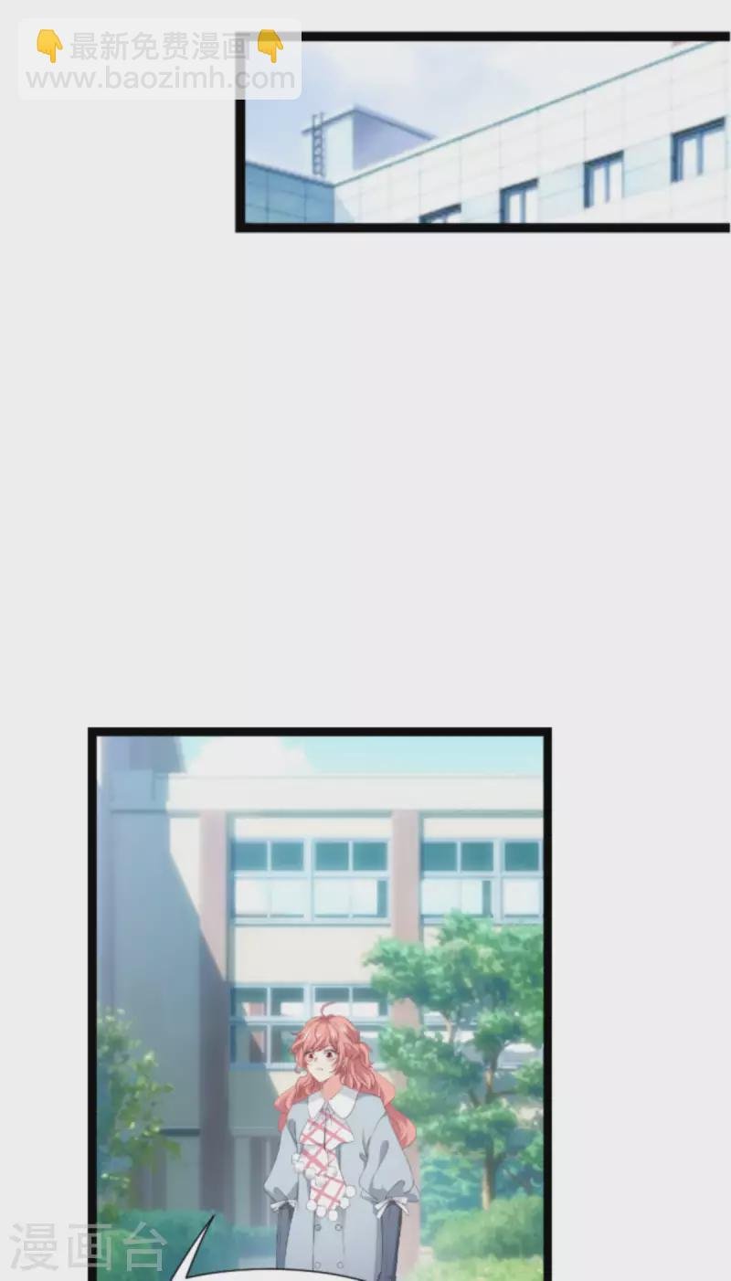 第210话 喜欢你的身世