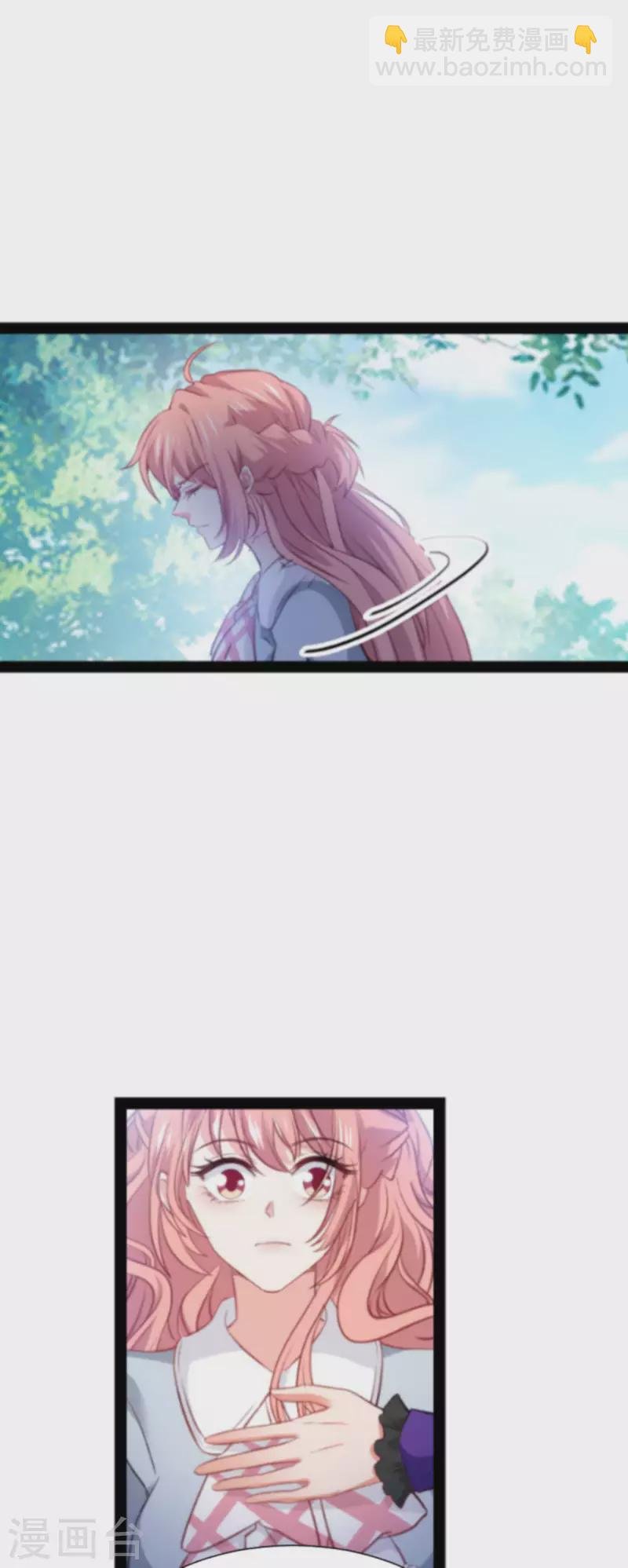 第210话 喜欢你的身世