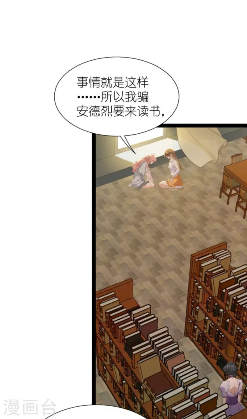 第212话 隐藏身份的人