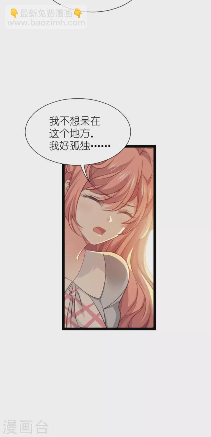 第212话 隐藏身份的人