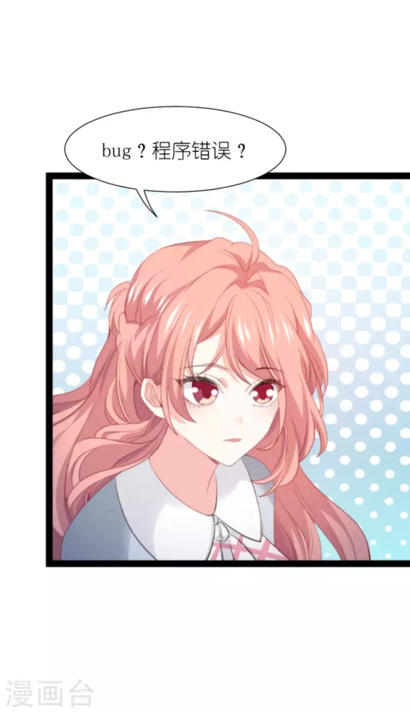 第212话 隐藏身份的人