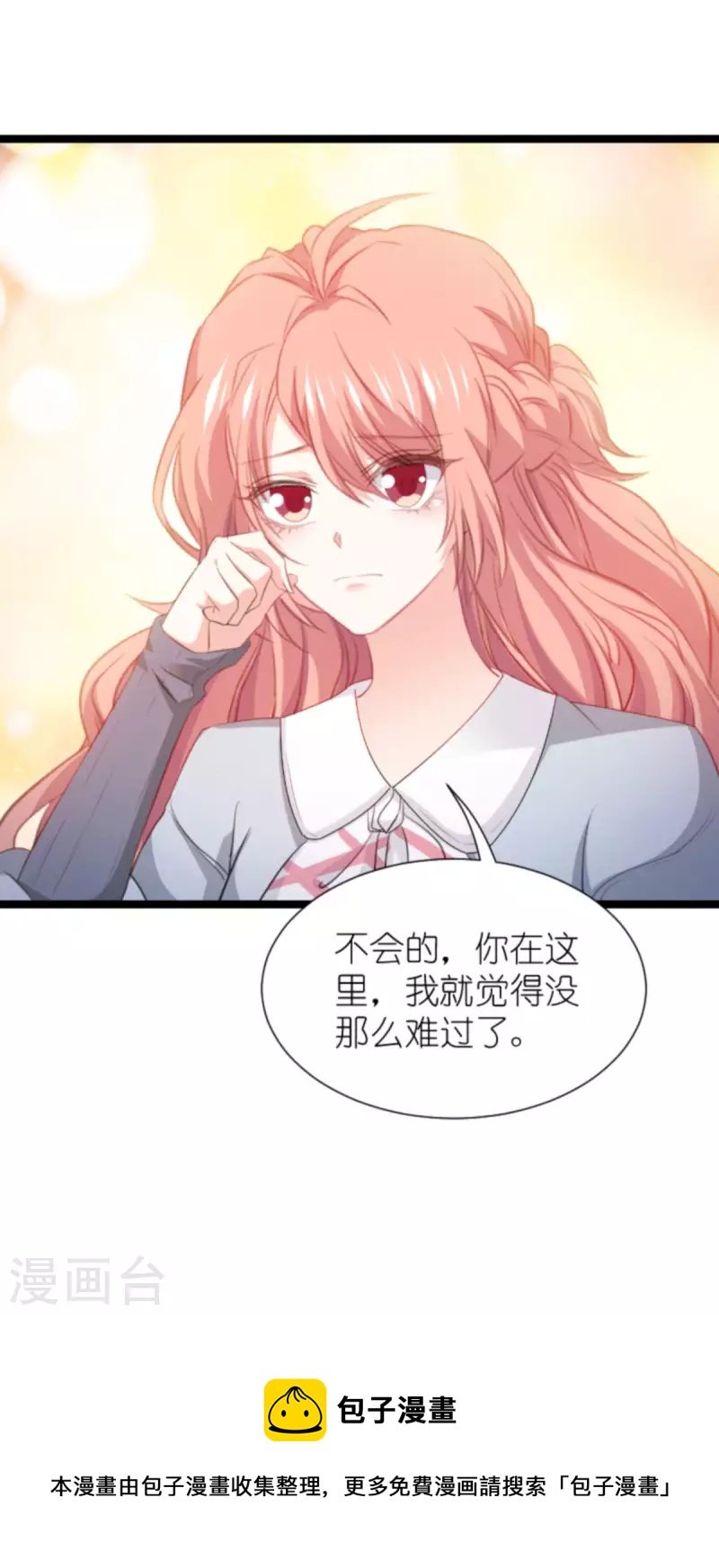 第212话 隐藏身份的人