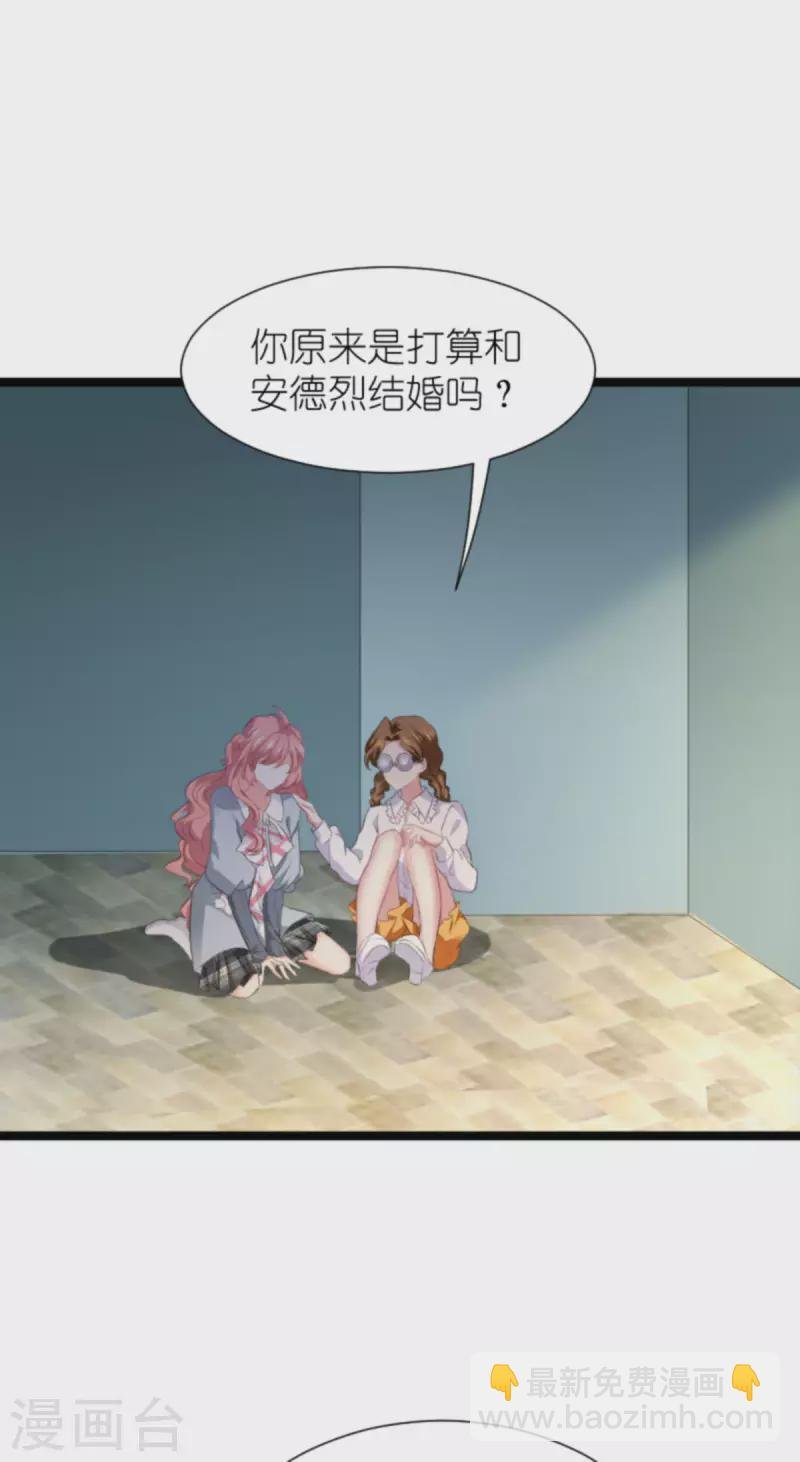 第212话 隐藏身份的人