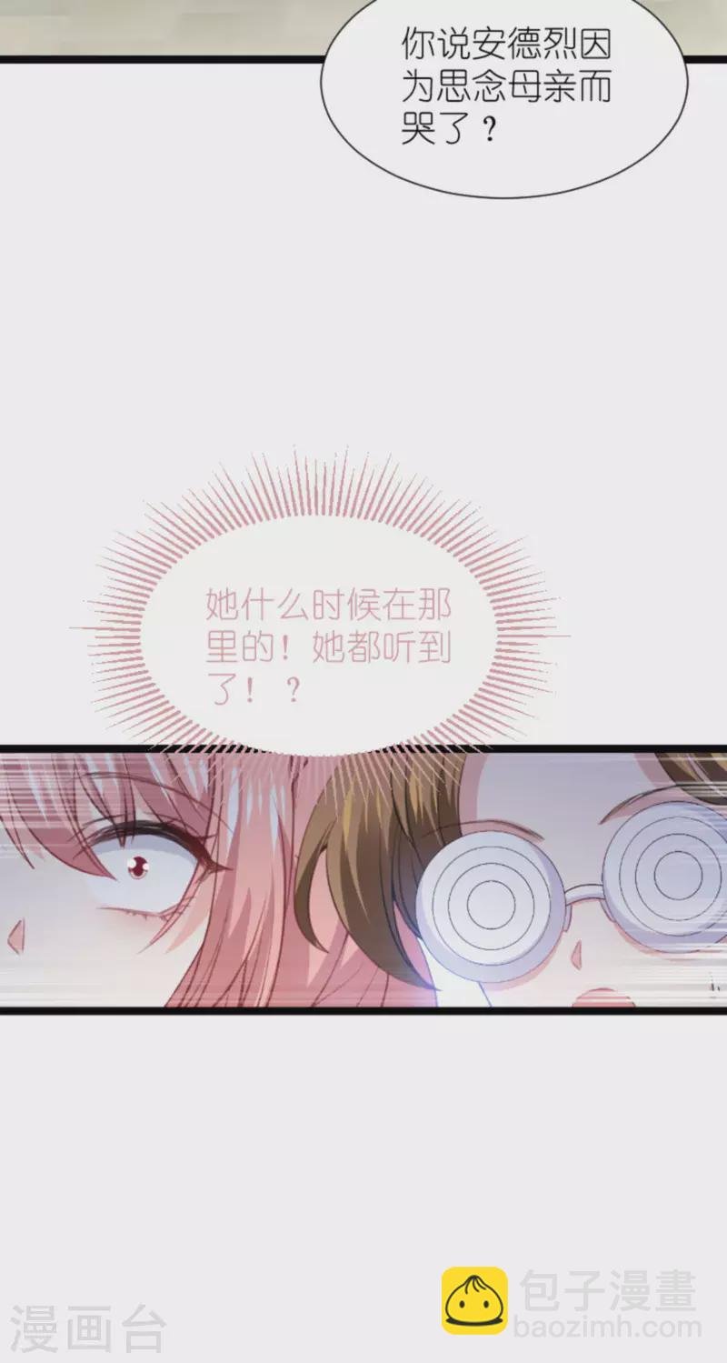 第212话 隐藏身份的人