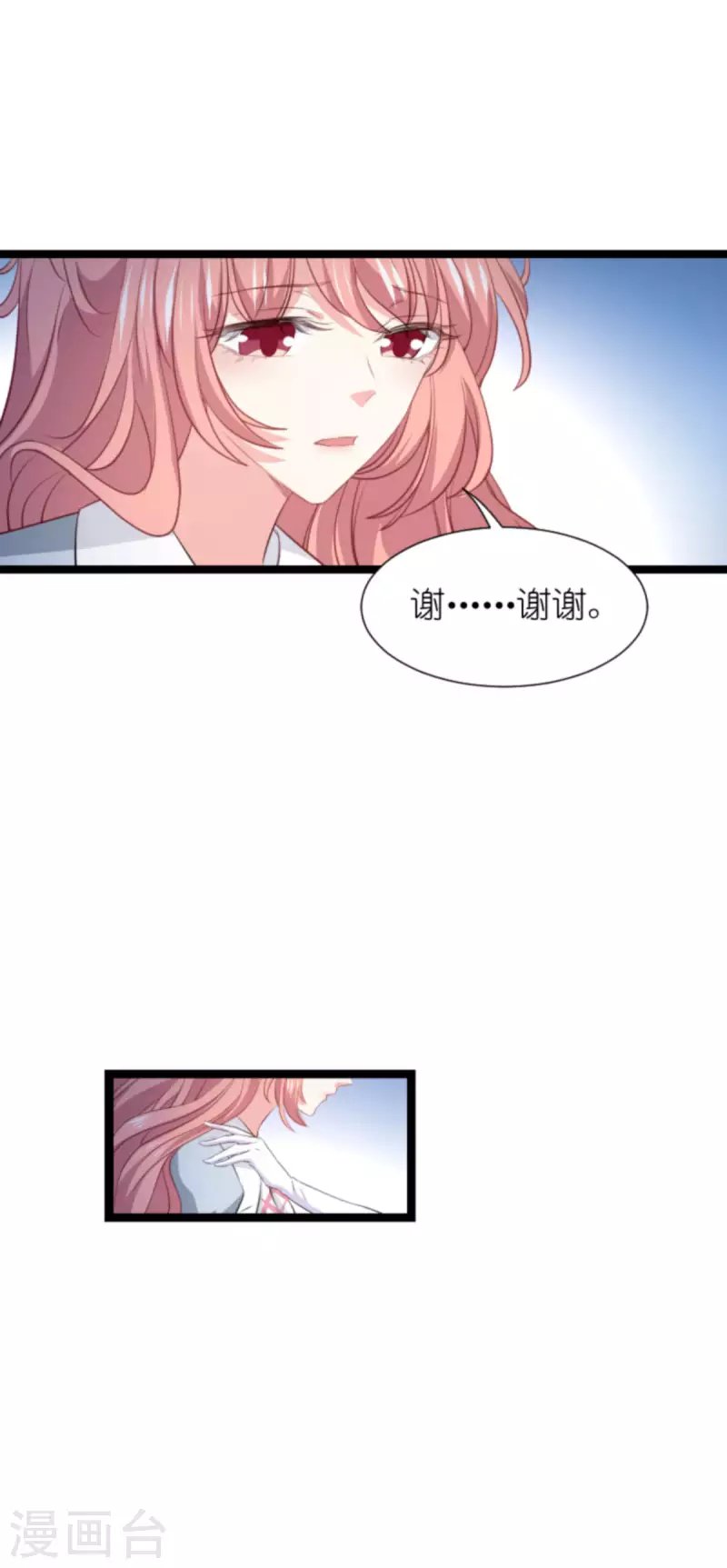 第212话 隐藏身份的人