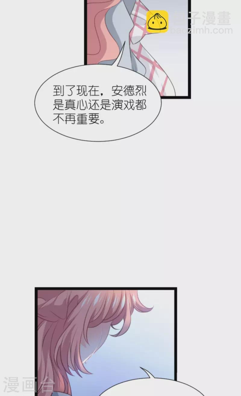 第212话 隐藏身份的人
