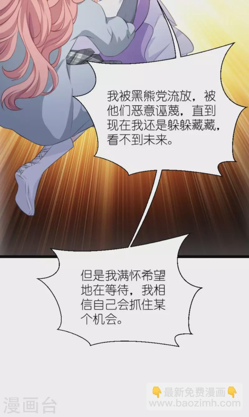 第212话 隐藏身份的人
