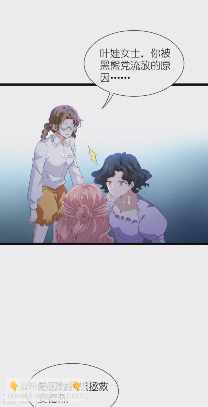 第212话 隐藏身份的人