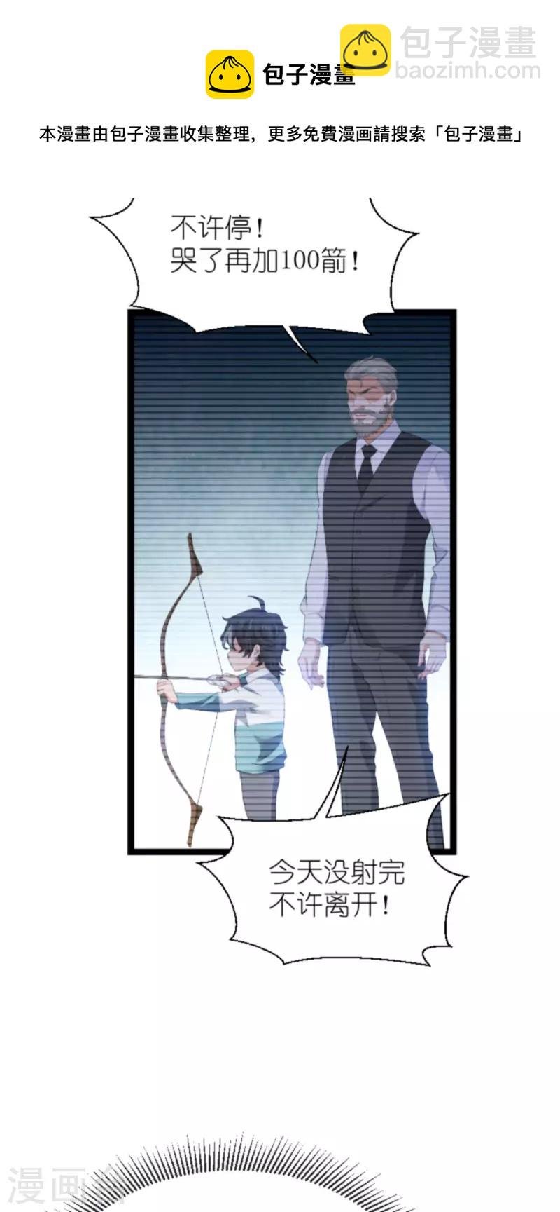 第212话 隐藏身份的人