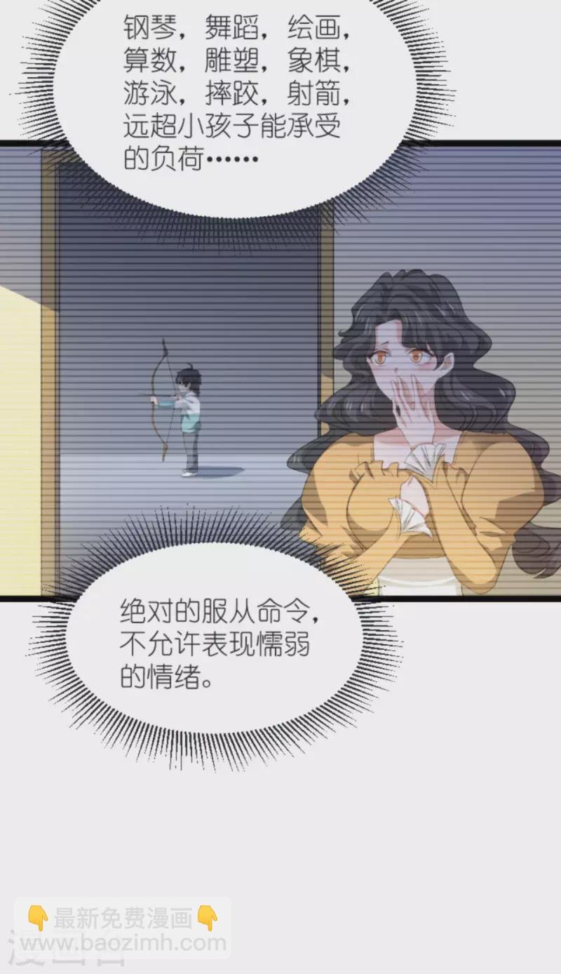 第212话 隐藏身份的人