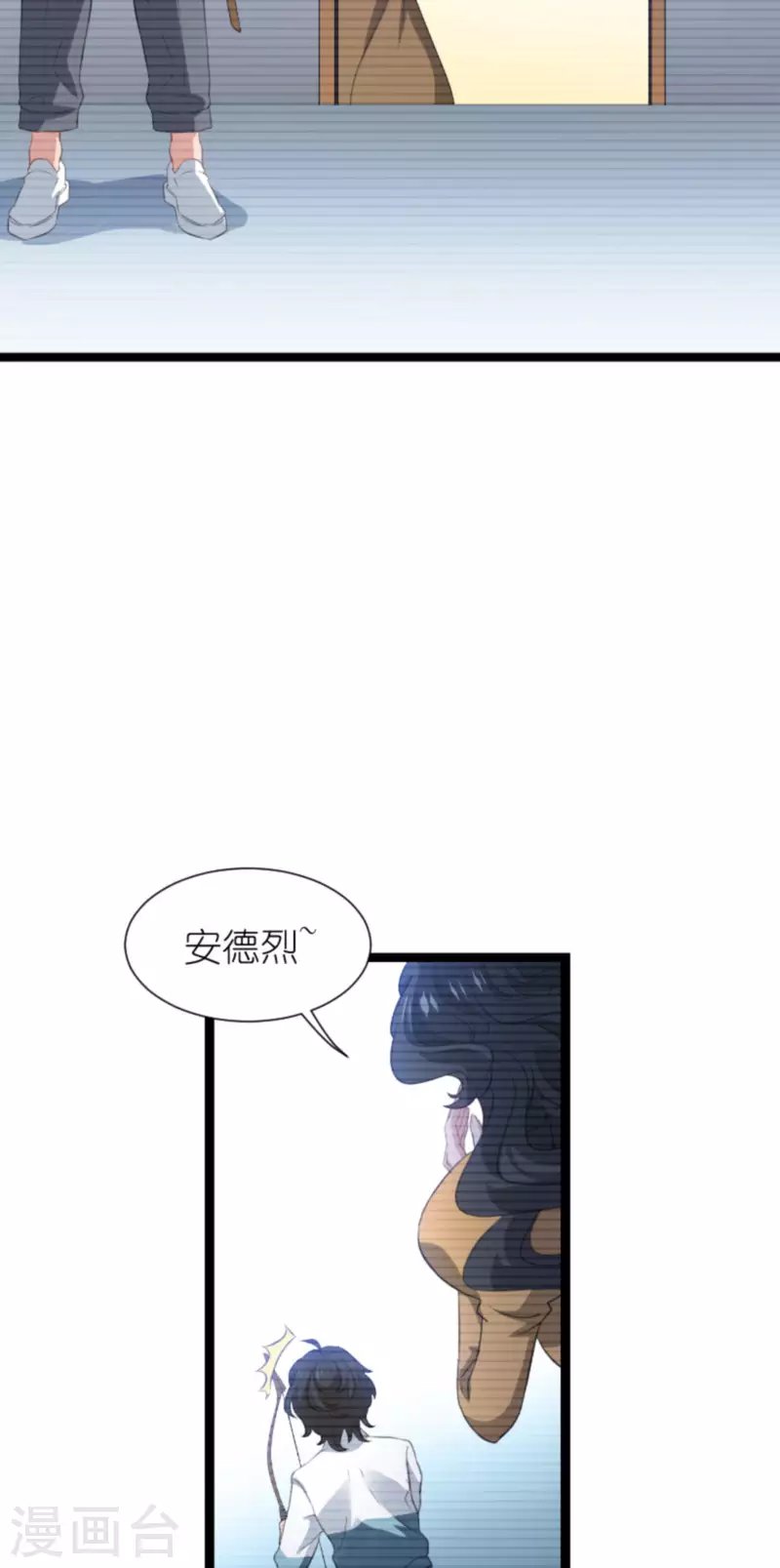 第212话 隐藏身份的人