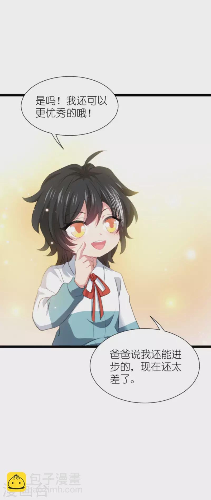 第213话 破局