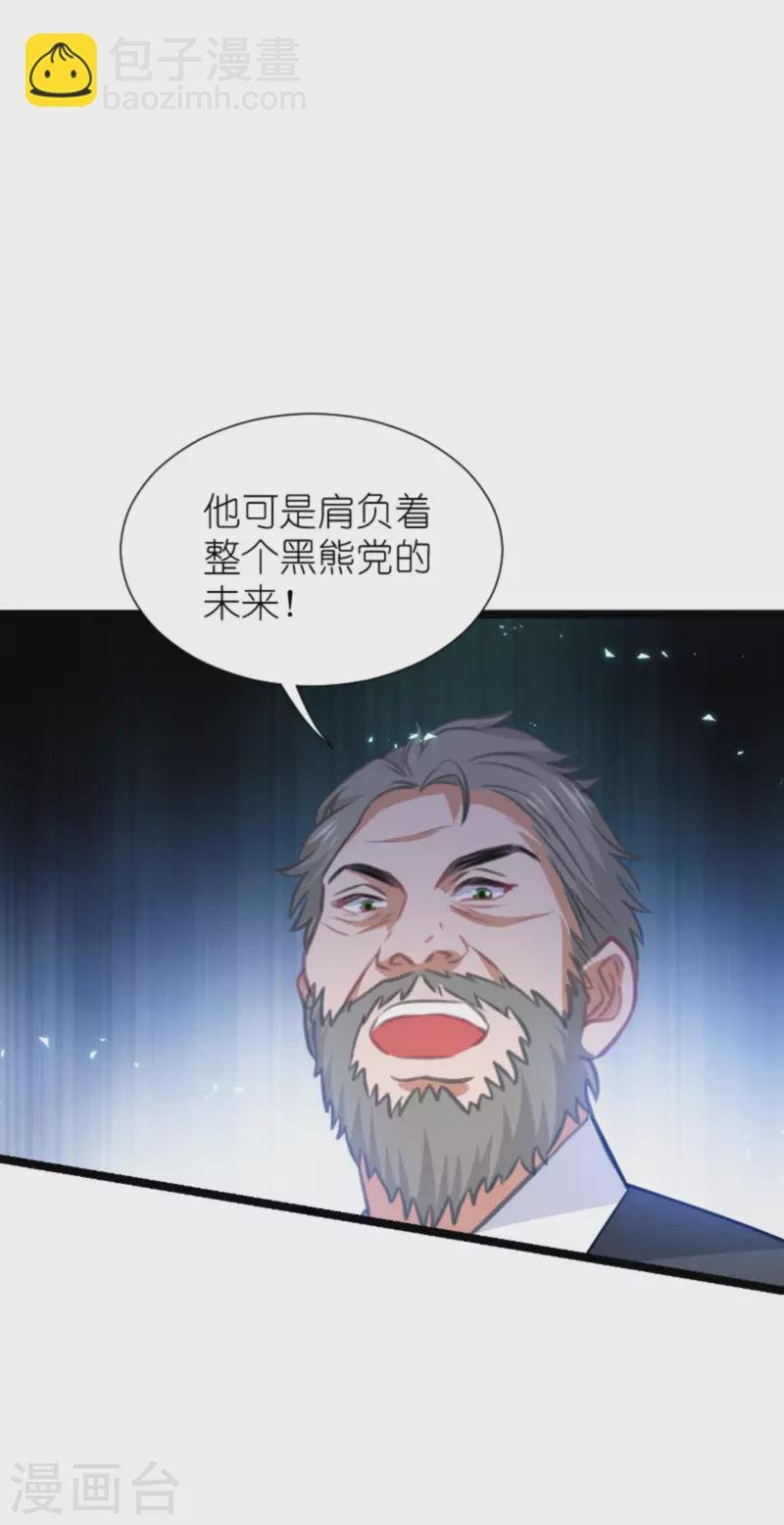 第213话 破局
