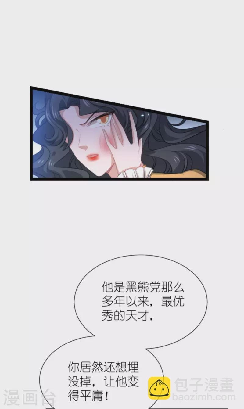 第213话 破局