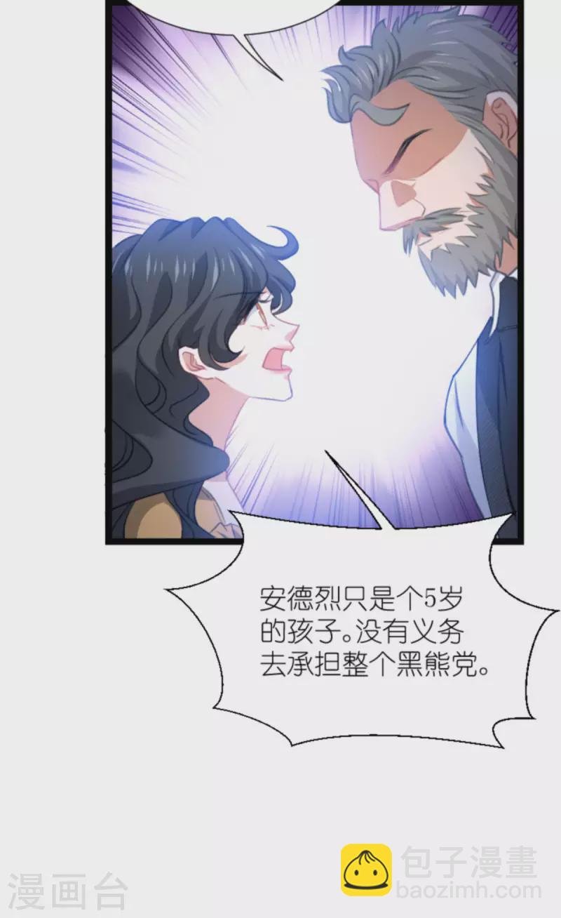 第213话 破局