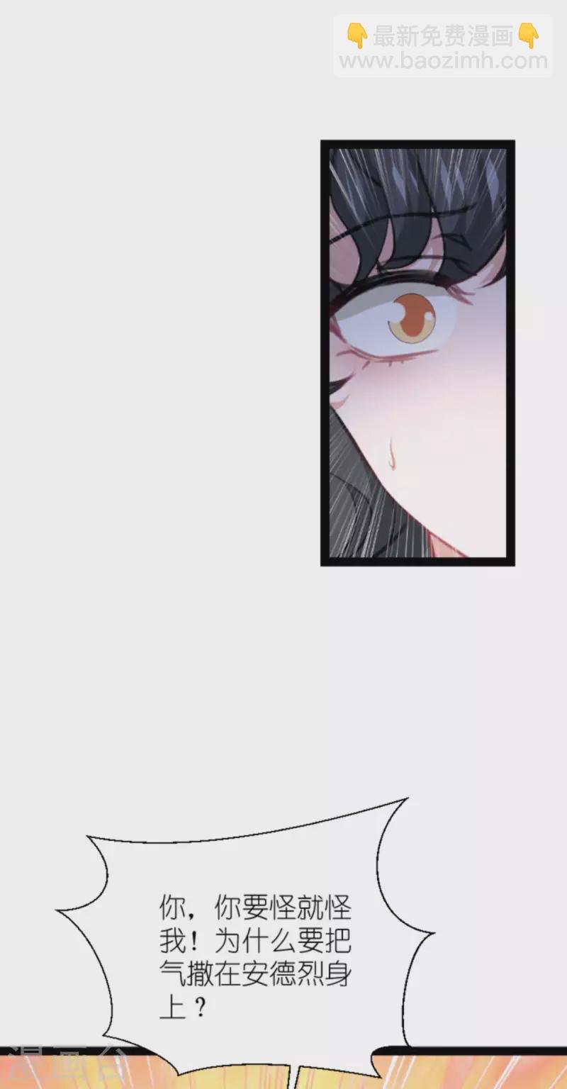 第213话 破局